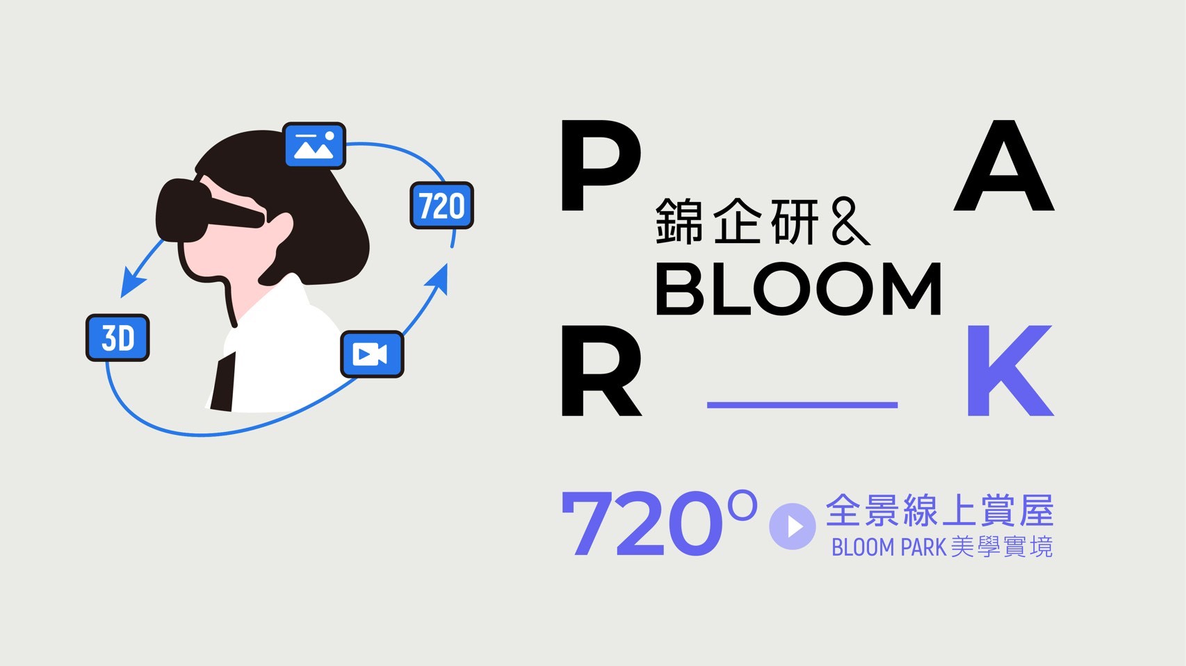 影片預覽圖
